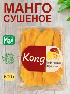 Распродажа KONG, 0,5 кг