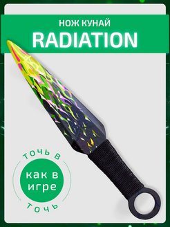 Отзыв на Детский деревянный нож Кунай наруто