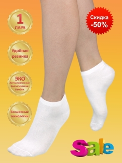Распродажа носки женские/носки женские короткие/носки женские набор/ носки черные/носки белые/осень. 