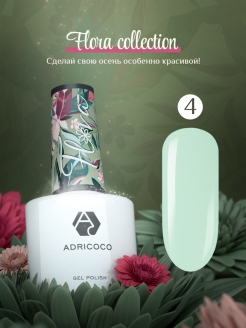 Отзыв на UV Гель лак для ногтей ADRICOCO FLORA №04 - мятный 8 мл