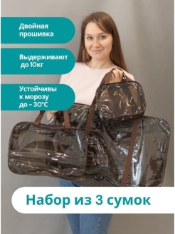 Распродажа .