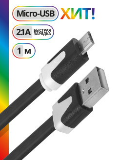 Отзыв на Кабель для зарядки смартфона / USB для автомобиля/ зарядка в машину 1метр