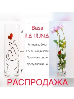 Распродажа 