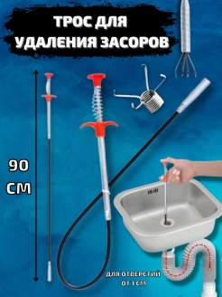 Распродажа 