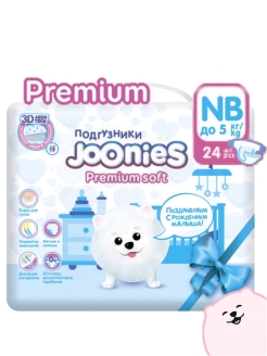 Отзыв на JOONIES Premium Soft Подгузники, размер NB (0-5 кг), 24 шт.