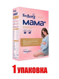 Отзыв на Продукт сухой молочный "БЕЛЛАКТ МАМА +" 400 г. / 1-5 шт.