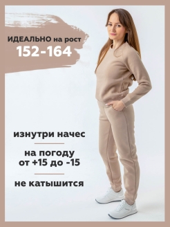 Распродажа  Размеры: 46/48-158 42/44-158 