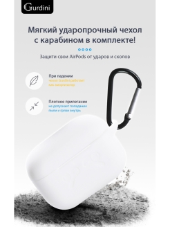 Отзыв на Чехол прорезиненный soft touch c карабином для Apple Airpods Pro