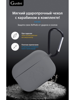 Отзыв на Чехол прорезиненный soft touch c карабином для Apple Airpods Pro