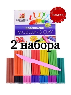 Распродажа .