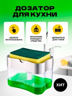 Распродажа 