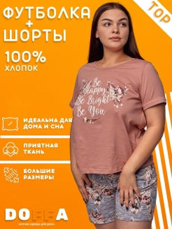 Распродажа .