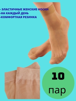 Распродажа  Размеры: 35-40 