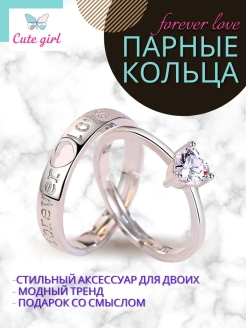 Отзыв на Парные кольца/для парня и девушки/для подруг/Подарок для девушки/Аксессуар/Бижутерия