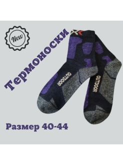 Распродажа  Размеры: 40-44 