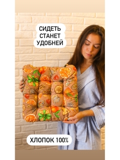 Распродажа 