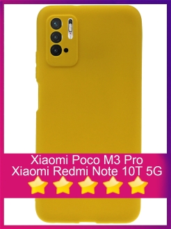 Отзыв на Xiaomi Poco M3 Pro/ Redmi Note 10T/ Чехол на Ксиоми/Ксеоми/Сяоми Поко М3 Про/Редми Нот 10Т/не стекло