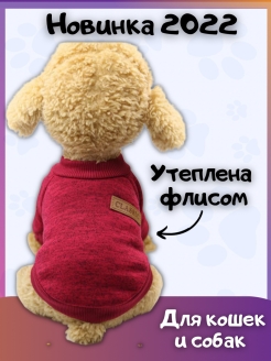 Отзыв на Свитер для собак и кошек Classiс