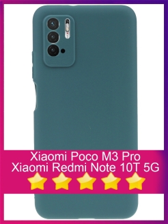 Отзыв на Xiaomi Poco M3 Pro/ Redmi Note 10T/ Чехол на Ксиоми/Ксеоми/Сяоми Поко М3 Про/Редми Нот 10Т/не стекло