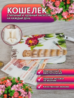 Распродажа .