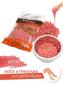 Отзыв на Pro-Wax100 / Набор для депиляции воском / Воскоплав / Воск горячий / Шпатель для депиляции
