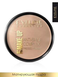 Отзыв на Матирующая минеральная пудра с шелком серии ART MAKE-UP PROFESSIONAL №35
