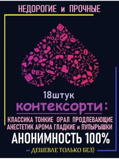 Распродажа 