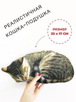 Распродажа .