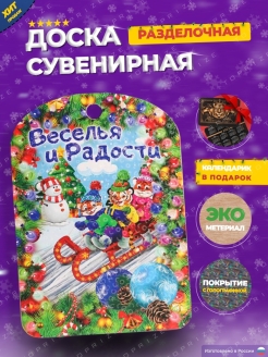 Отзыв на Стильная доска -подставка на стол под горячее. Натуральное дерево. Модное украшение интерьера кухни.