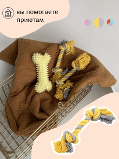 Отзыв на Игрушка для собак / Канатная веревка / Веревка цветная / Веревка хлопчатобумажная