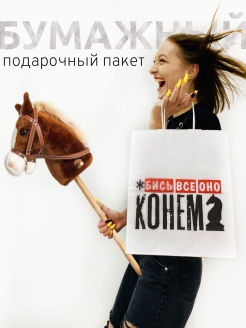 Отзыв на Подарочные пакеты