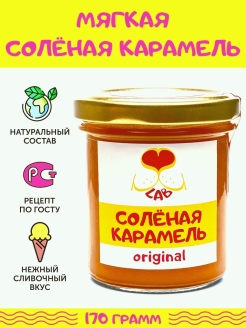 Распродажа .