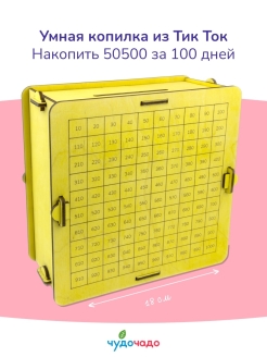 Распродажа .