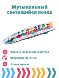 Распродажа 