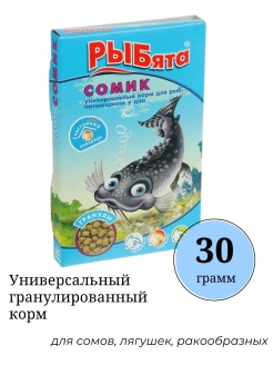 Отзыв на Корм для сомов и сомовых, золотых рыбок, анциструссов, аквариумных донных рыб в виде тонущих гранул