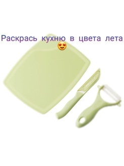 Распродажа 