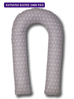 Отзыв на Подушка для беременных и кормящих Body Pillow форма U340см со съемной наволочкой и сумкой-переноской