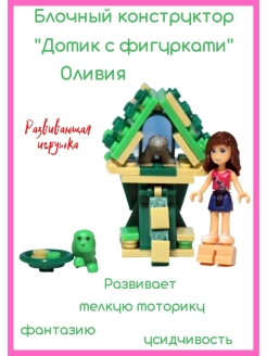 Распродажа 