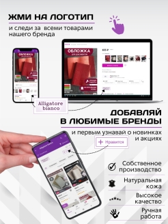 Отзыв на Кошельки