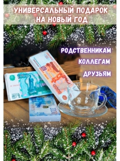 Распродажа .