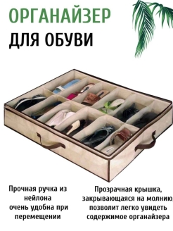 Распродажа 