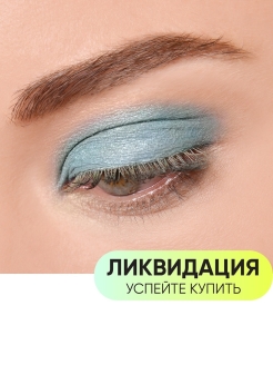 Отзыв на Тени для век Eyeshadow (2 гр)/для глаз/для макияжа/Для палетки теней