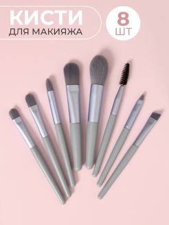 Отзыв на Кисти для макияжа набор/косметические кисточки для теней нанесения скульптора пудры базы хайлайтера