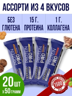 Отзыв на Протеиновый батончик EFFORT PROTEIN PRO ассорти 20 шт х 50 гр / Спортивное питание