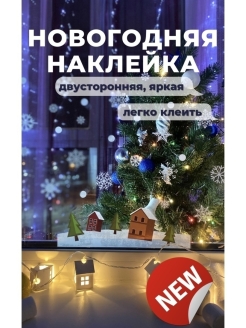 Распродажа .