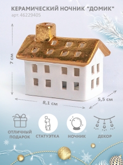 Распродажа .