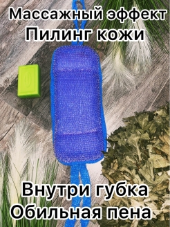 Распродажа .