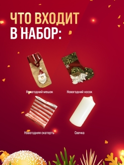 Распродажа .