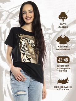 Отзыв на Футболка женская с круглым вырезом и коротким рукавом, подарок, принт с тигром, унисекс