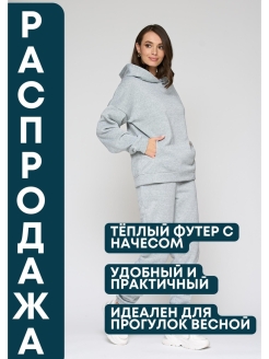 Распродажа .